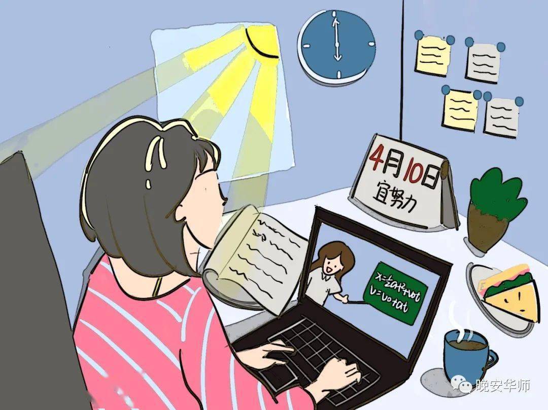 林世泉|梦想不延时华师在等你