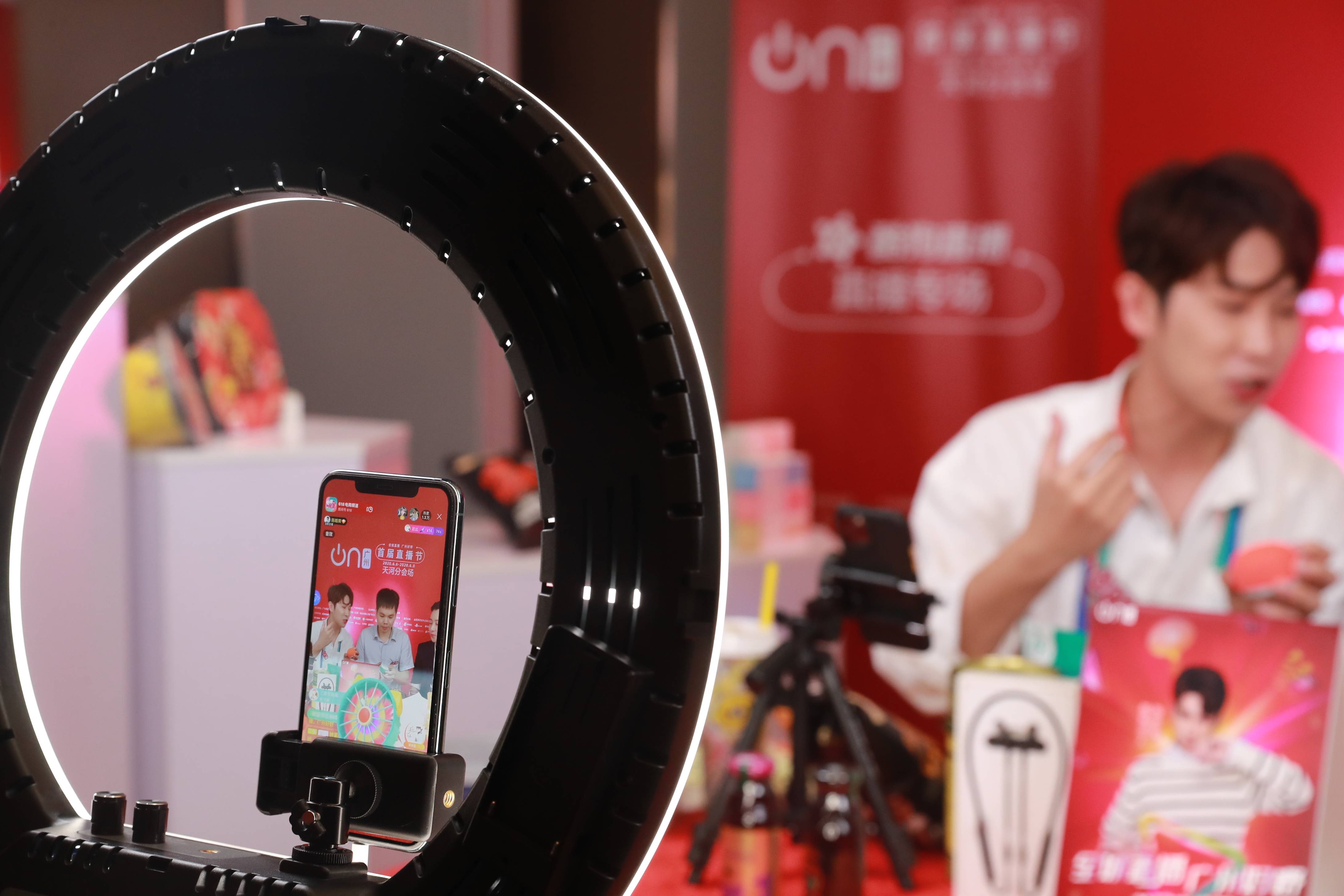 分会场|广州举办直播节活动