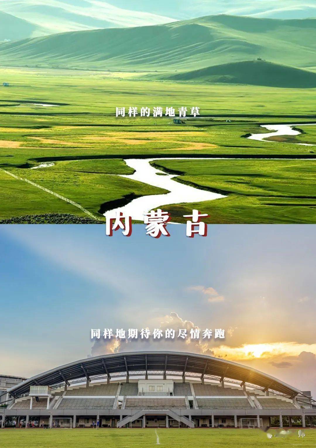 林世泉|梦想不延时华师在等你