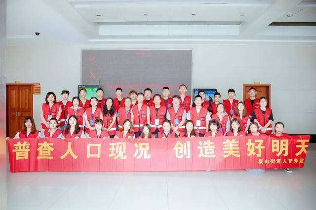 人口普查老普查员_人口普查普查员证(2)