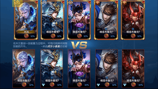 王者荣耀英雄大招名称 1c79bde4b1e34c539930c6035ad141ae.png