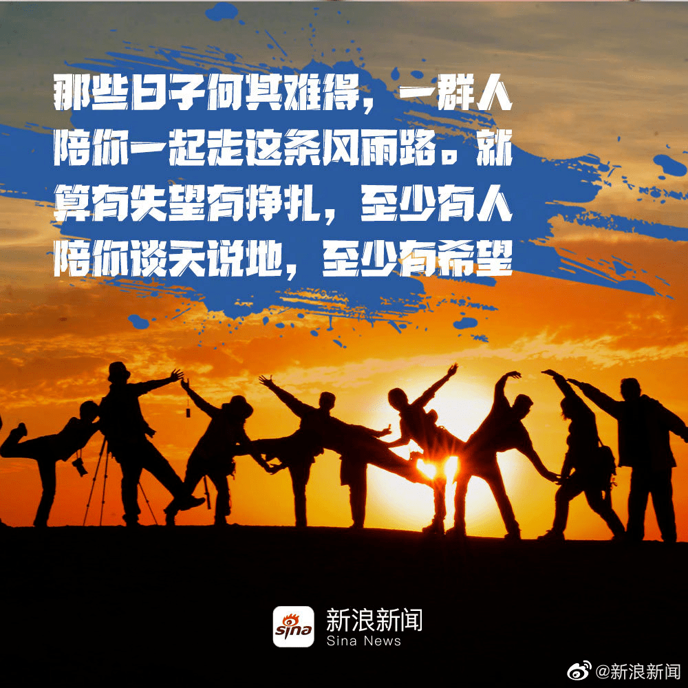 考生|本来是高考的日子···还记得吗?今天