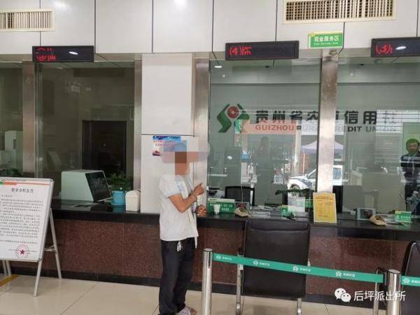 沿河县|存折本上的15000元不翼而飞？报案后，民警3小时破案