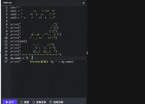 就学传统网课需要你下载一堆软件,配置环境,麻烦到还没入门就想放弃