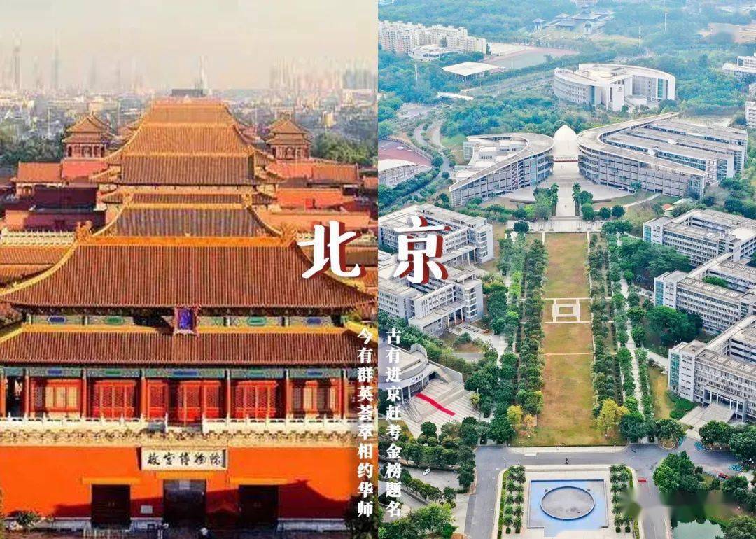 林世泉|梦想不延时华师在等你