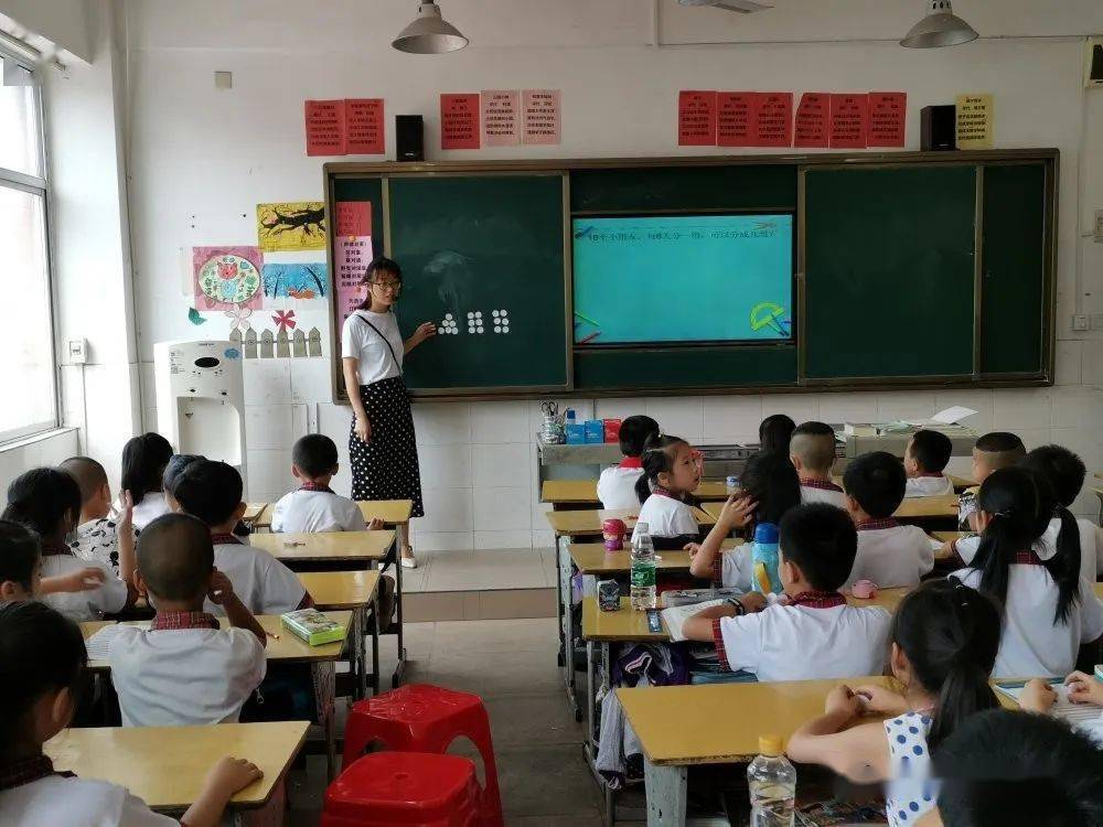 郴州市湘南小学:教学大比武,讲台亮风彩