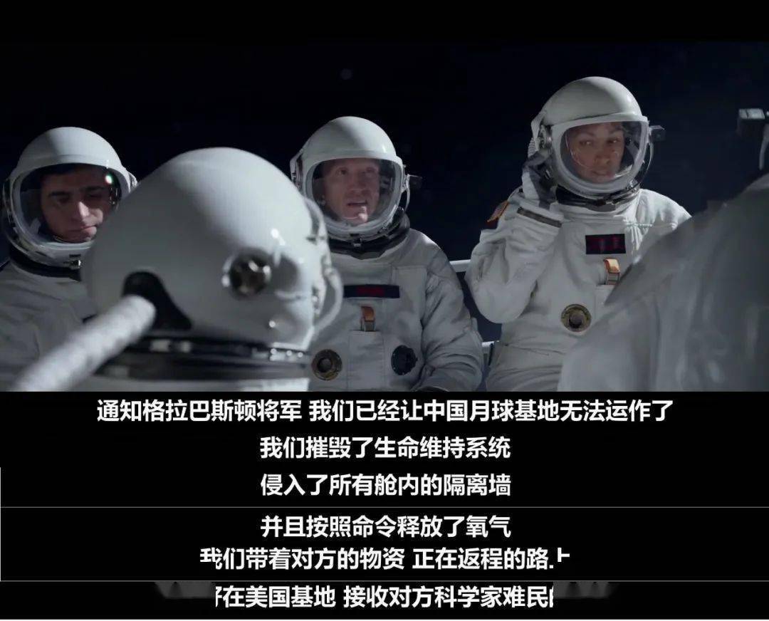 跟老浪一起看电影之《太空部队》