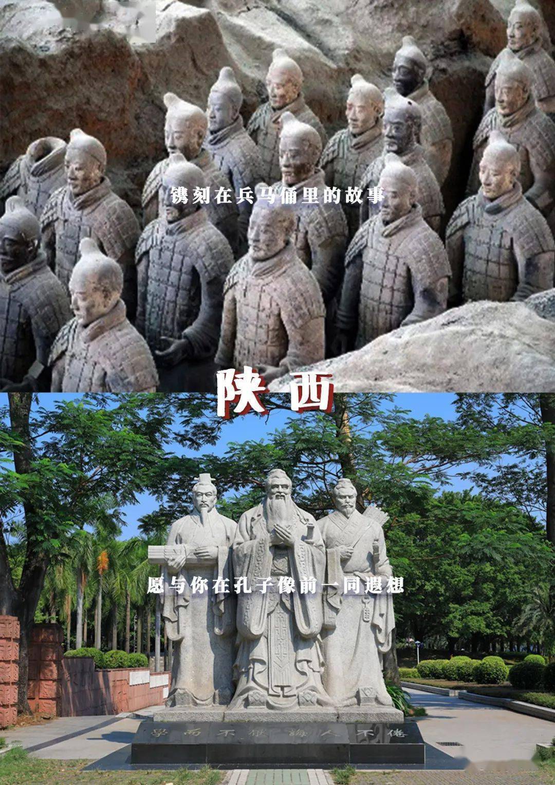林世泉|梦想不延时华师在等你