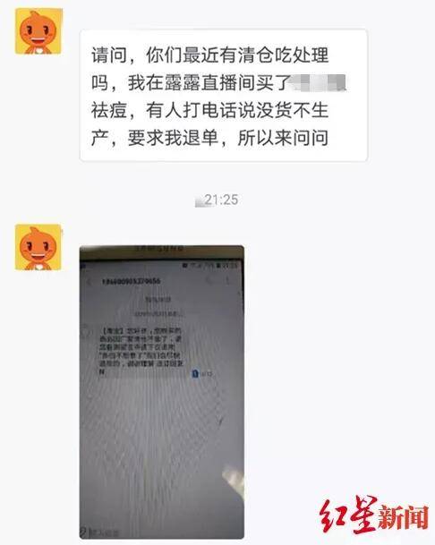 顾客|收到这条短信，马上删掉！