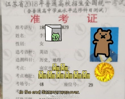 考生|本来是高考的日子···还记得吗?今天