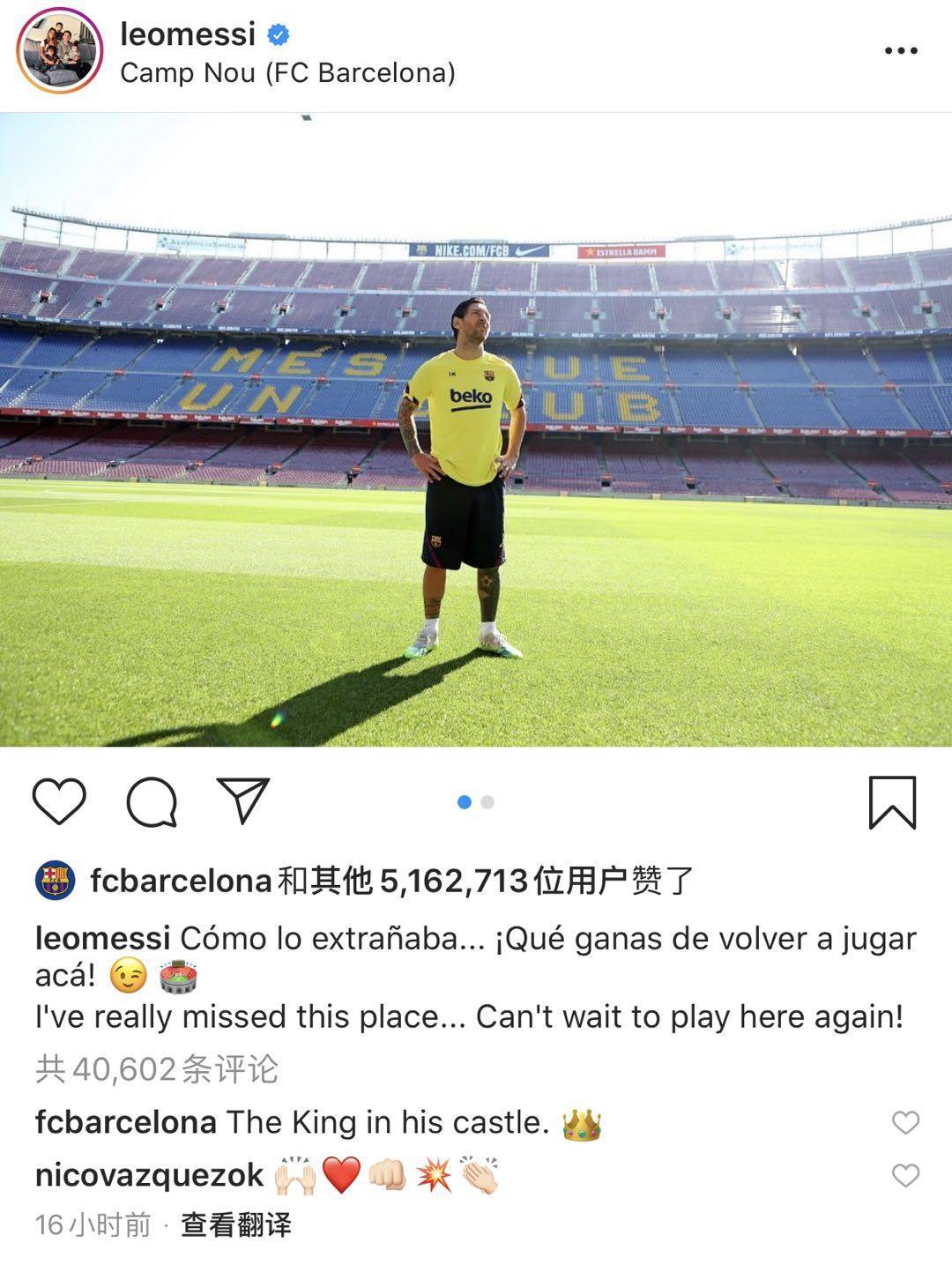 比赛|梅西重归诺坎普训练感触良多：多想在这里比赛啊！