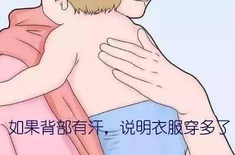 宝宝|一秒钟知道宝宝穿衣冷or热