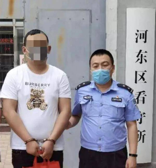 诱饵|假冒银行工作人员，以“投资理财”为诱饵实施诈骗，刑拘！