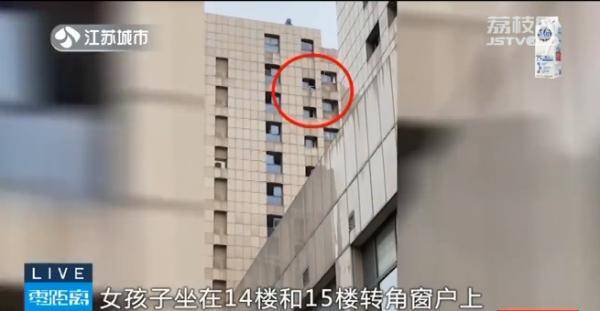 银行|惊险！轻生女子报完银行密码欲从14楼跳下，被民警一把拉住了手......