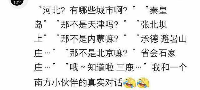 皖南人口表_皖南川藏线(2)