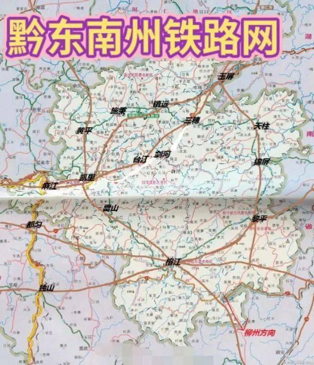 贵广高铁,过境州内的从江,黎平,榕江三县,设置从江站,榕江站两个客运
