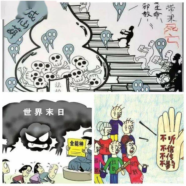 "大手拉小手,科学反迷信"——烈桥中学反邪教宣传教育活动