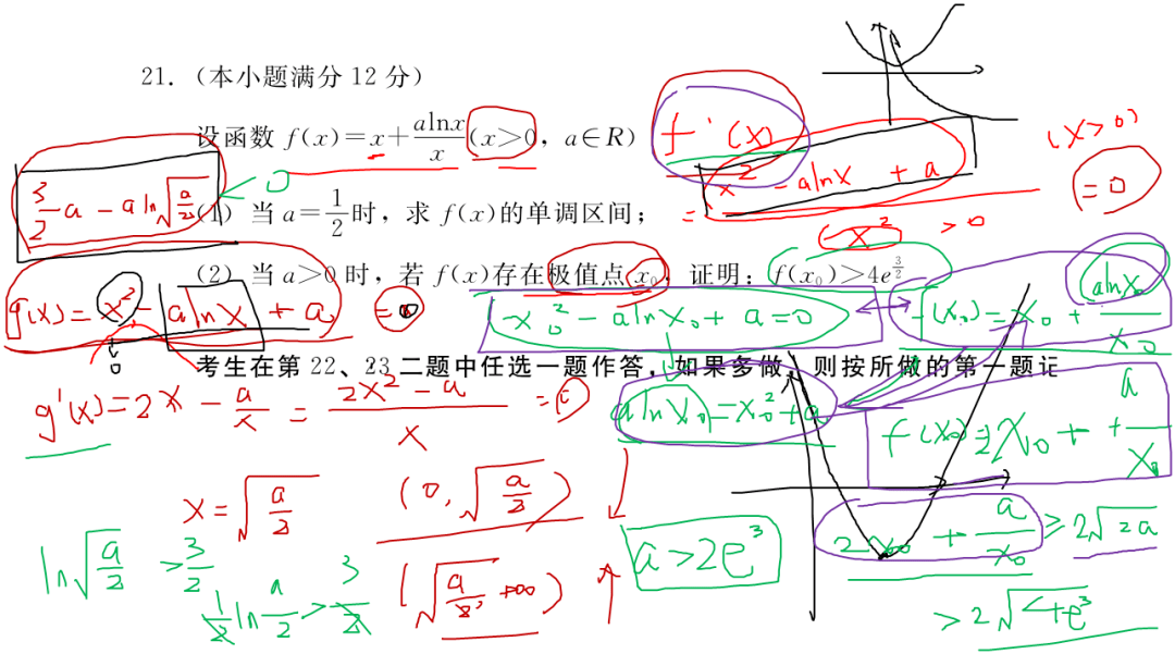 高中音乐教案范文_高中体育教案模板范文_高中音乐教案范文