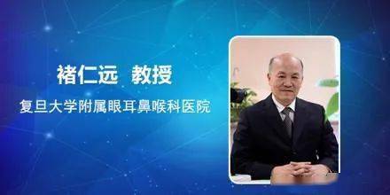 科学防控眼科泰斗褚仁远教授谈我国近视防控4大怪现象