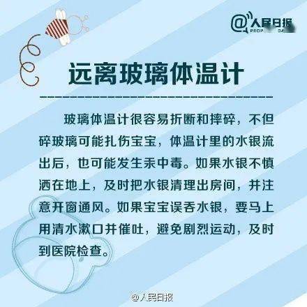 鲜血|口流鲜血！竟是因为夏天最常用的TA！孩子抽搐不止