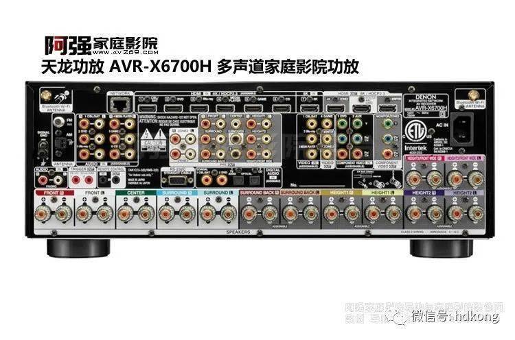 2020天龙功放新品功放发布x2700h,x3700h,x4700h和x6700h 支持8k显示