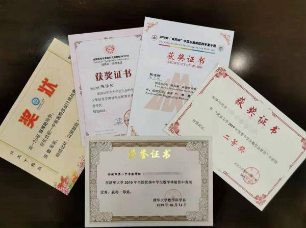 程锐诚|安徽这6人已提前接到名校“橄榄枝”高考倒计时1个月
