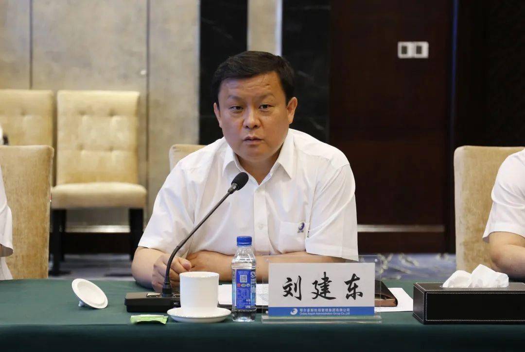刘建东表示,鄂尔多斯机场集团将按照市委市政府有关全市通用机场建设