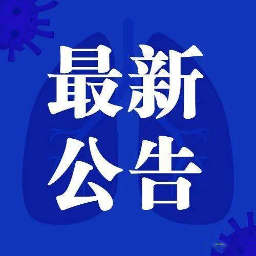 91招聘_2019亳州市妇幼保健院招聘91人(2)