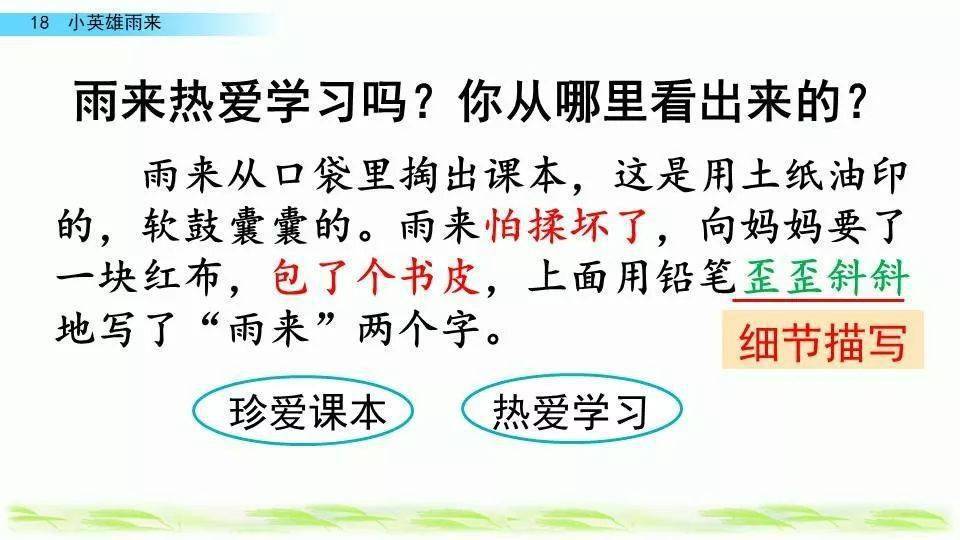 咕咚简谱_适合咕咚来了儿歌简谱(2)