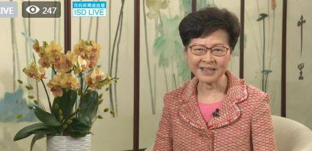 演讲|香港特区政府举办基本法颁布三十周年网上研讨会