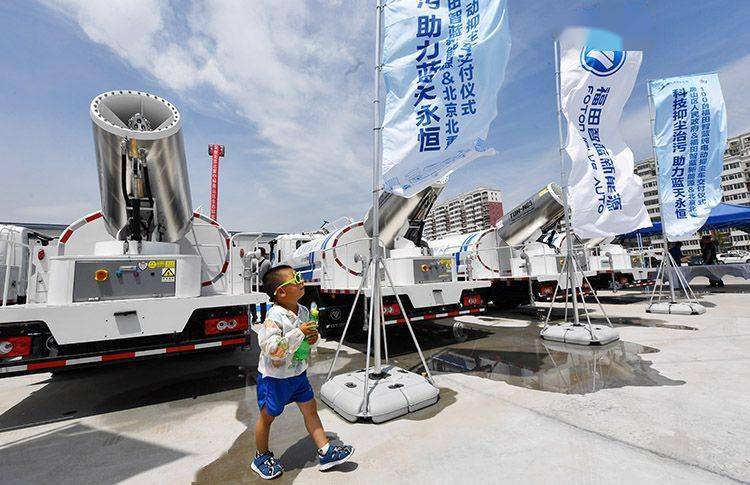 空气|投资7400多万 百台纯电动抑尘车房山上岗