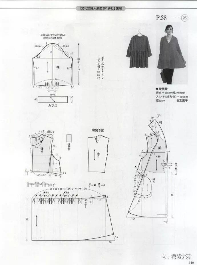 女式夏季外搭怎么裁剪_夏季亚麻女式外搭