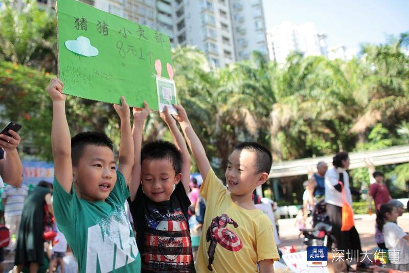 深圳幼儿园招聘_深圳这个区公办幼儿园面向全国招聘园长,即日起报名