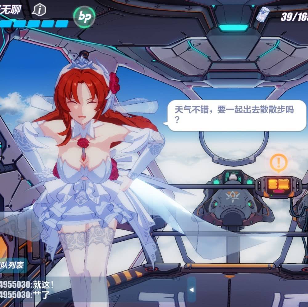 崩坏3 姬子生日活动火热开启,转转乐星石圣痕大放送
