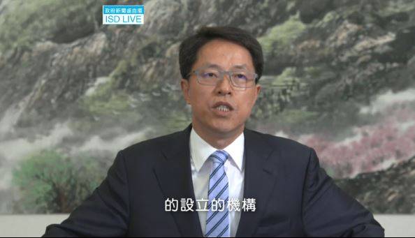 演讲|香港特区政府举办基本法颁布三十周年网上研讨会