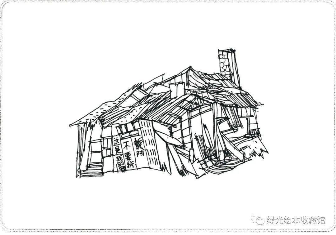 92废墟-"废墟上会长出大树"首先需要声明,这个作品,得到了小作者
