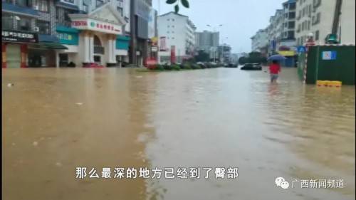 暴雨|广西强降雨已造成30余万人受灾 1人死亡！1人失联