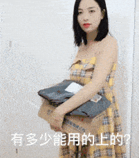 有一次,又乱点鸳鸯谱,男方死活不同意,说女方比他高,有压力.