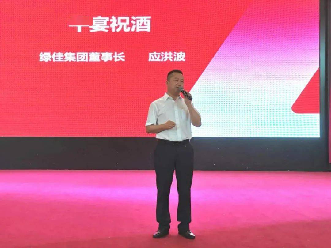 前天绿佳一场华东战区大会暴收订单61800台