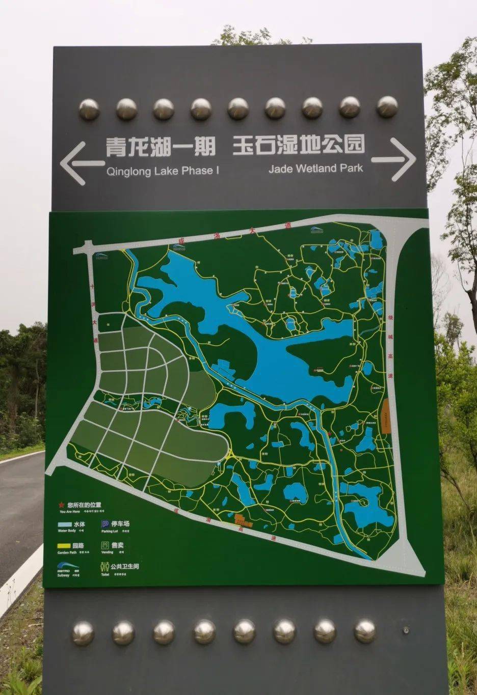 从天鹅湖到青龙湖, 锦城绿道龙泉驿段全面建成!等你来打卡