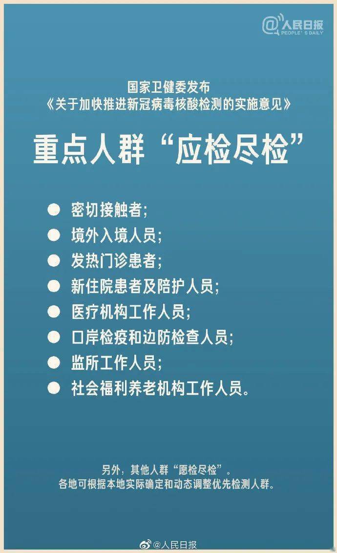 疫情每百万人口死亡人数_疫情死亡人数男女比例