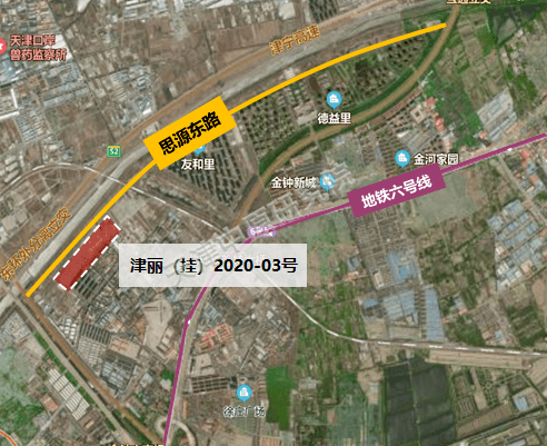 该地块未设置最高限价; 5 该地块位于东丽区金钟街规划诚盈道以东