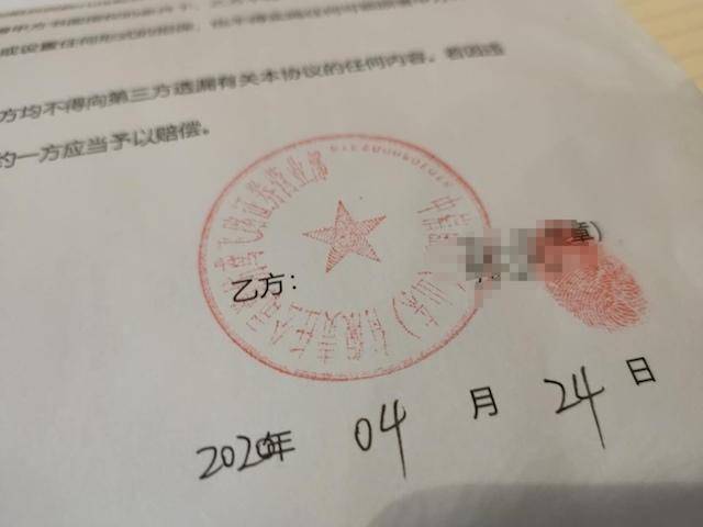 营业部员工私刻公章非法集资近七千万 中信证券被指监管失责