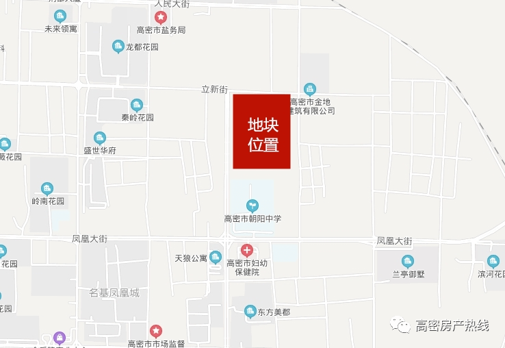 25亿,朝阳街道最新居住地块成交公示!