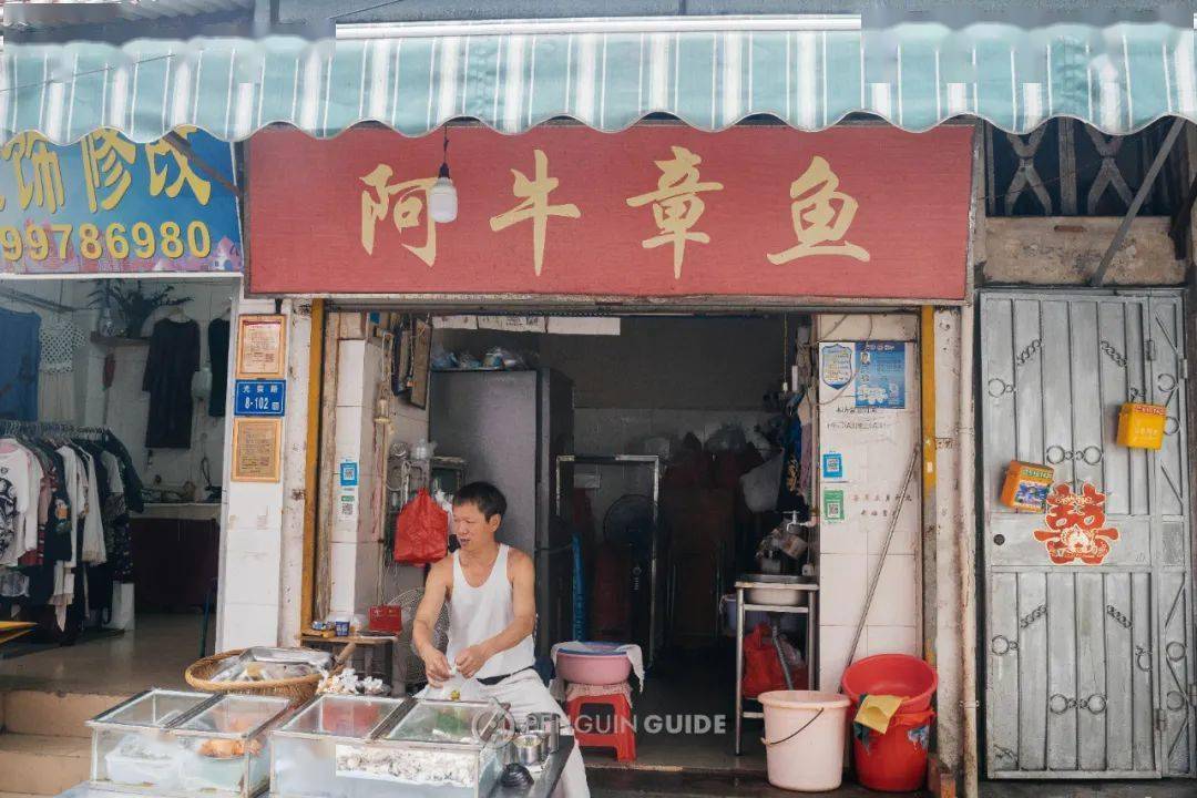 16:00 百家村菜市场公厕旁 看表,已经过了下午三点,百家村的阿牛章鱼