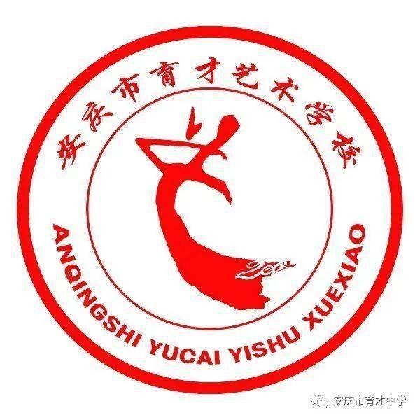 教体局新批复的一所正规艺术培训学校揭牌!_育才
