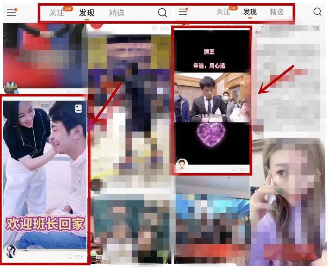 驴:谁骂他就扎你!81.8主播斥责五.哥忘恩负义没人品.