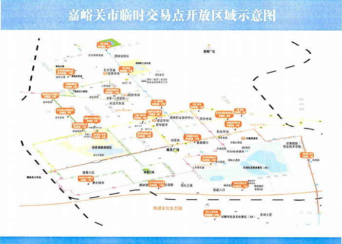 嘉峪关市人口_嘉峪关市六中照片(2)