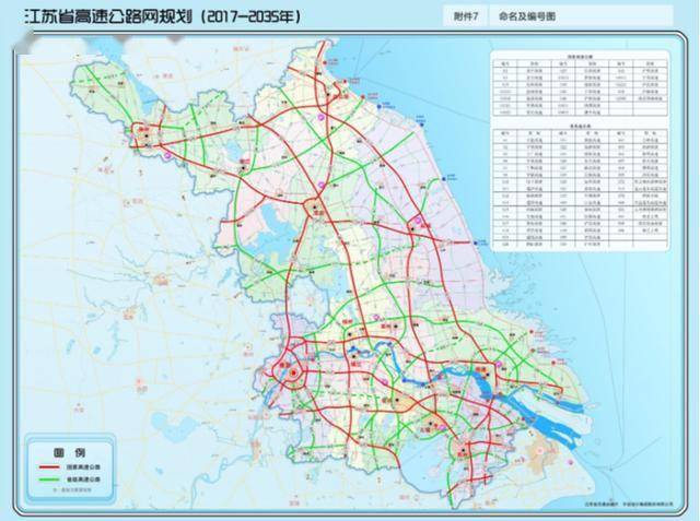 京沪高速宿迁段改扩建,连宿高速,盐洛高速,泗蚌高速等高速公路的相继