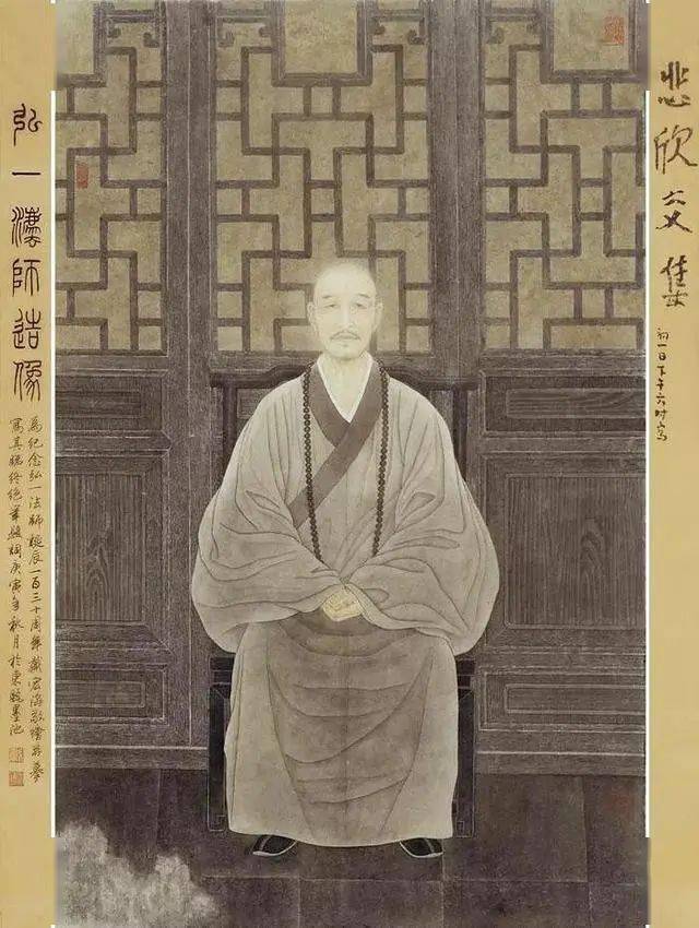李叔同经典语录 来自搜狐网